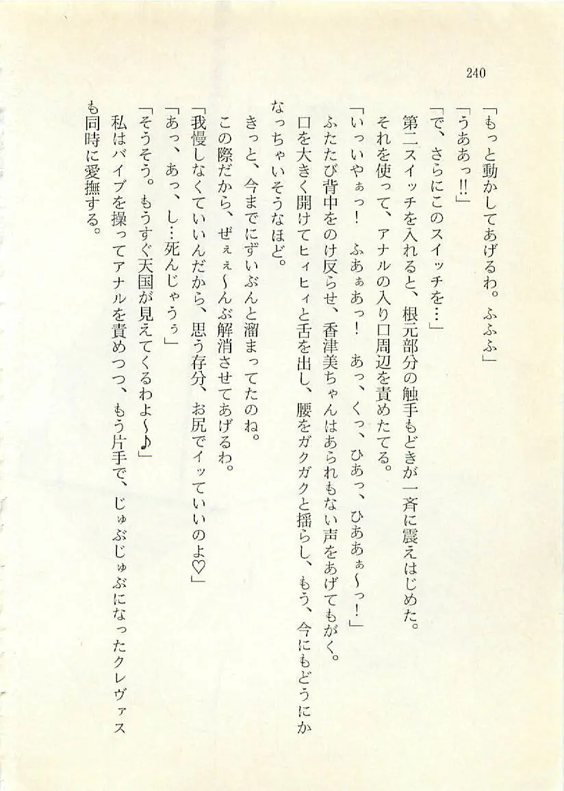 웹툰 이미지 240