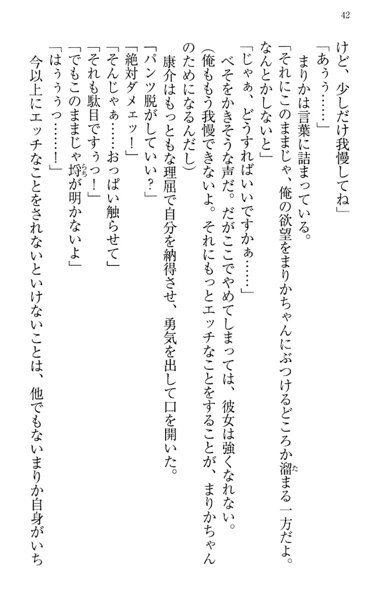 웹툰 이미지 51