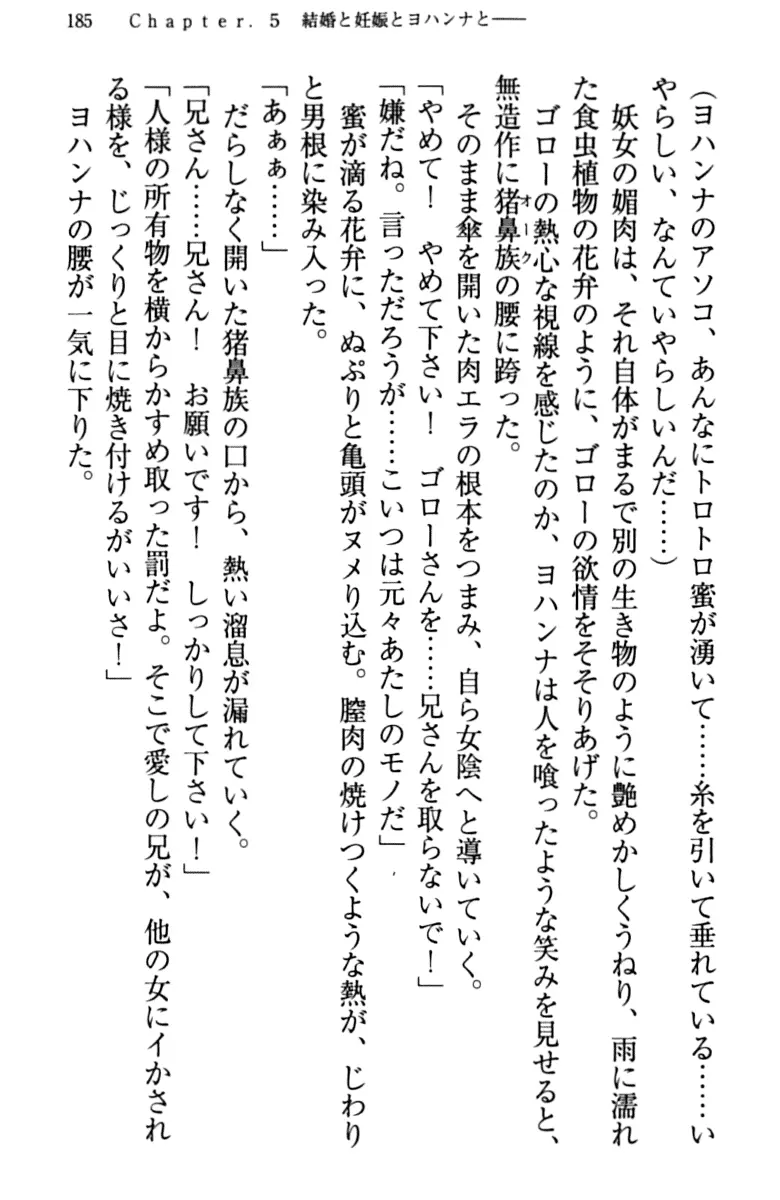 웹툰 이미지 194