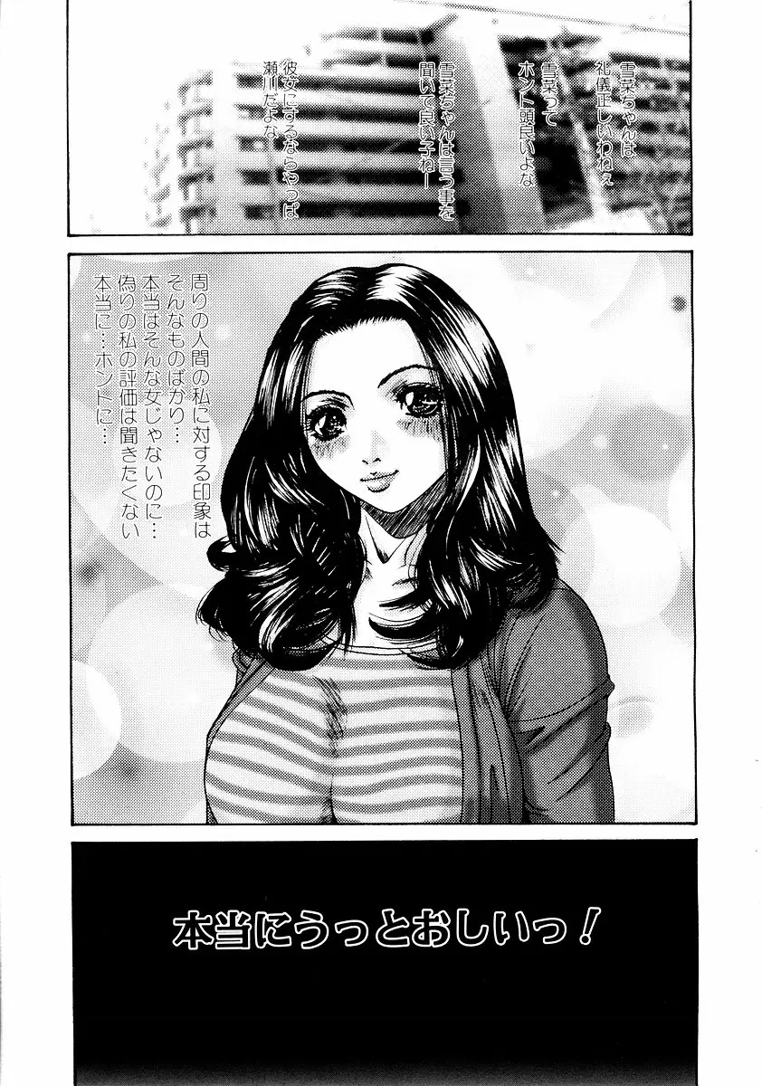 웹툰 이미지 146