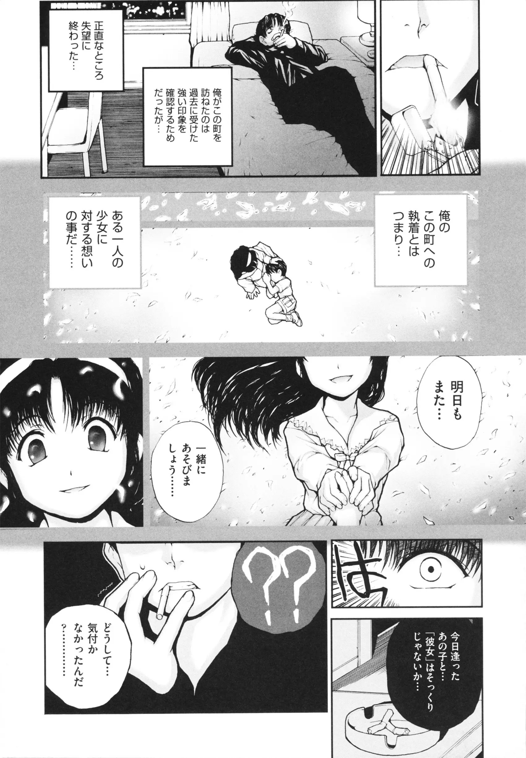 웹툰 이미지 76