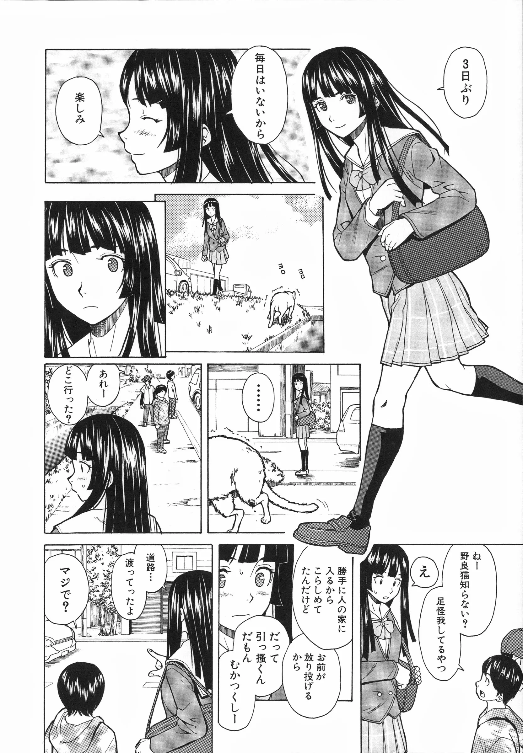웹툰 이미지 101