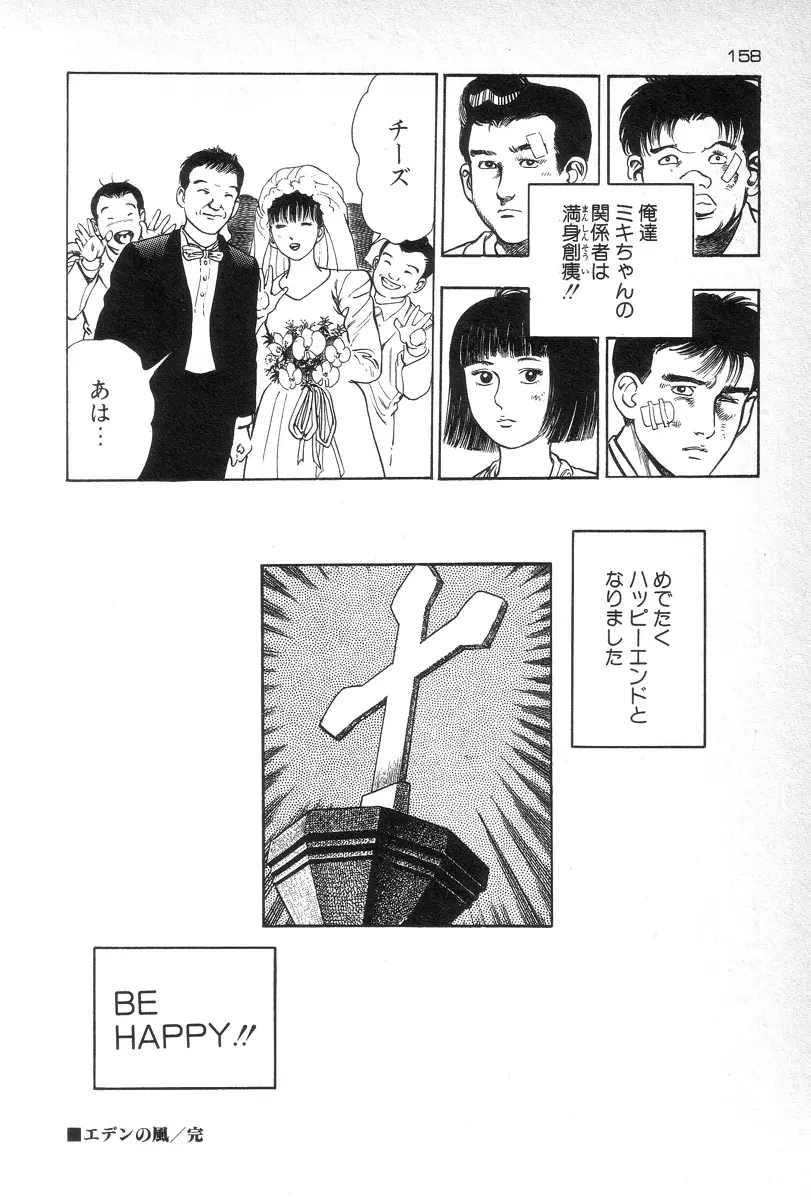 웹툰 이미지 160