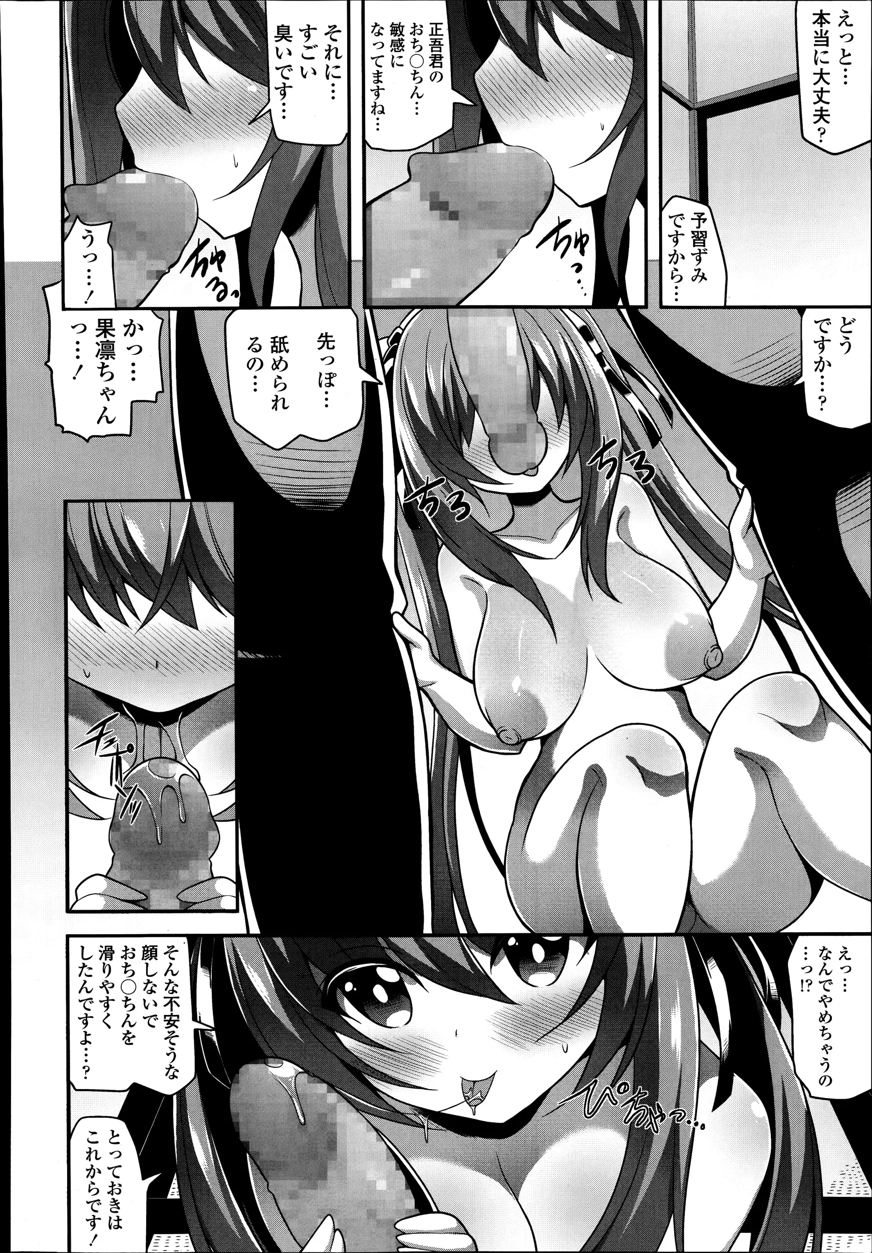 웹툰 이미지 253