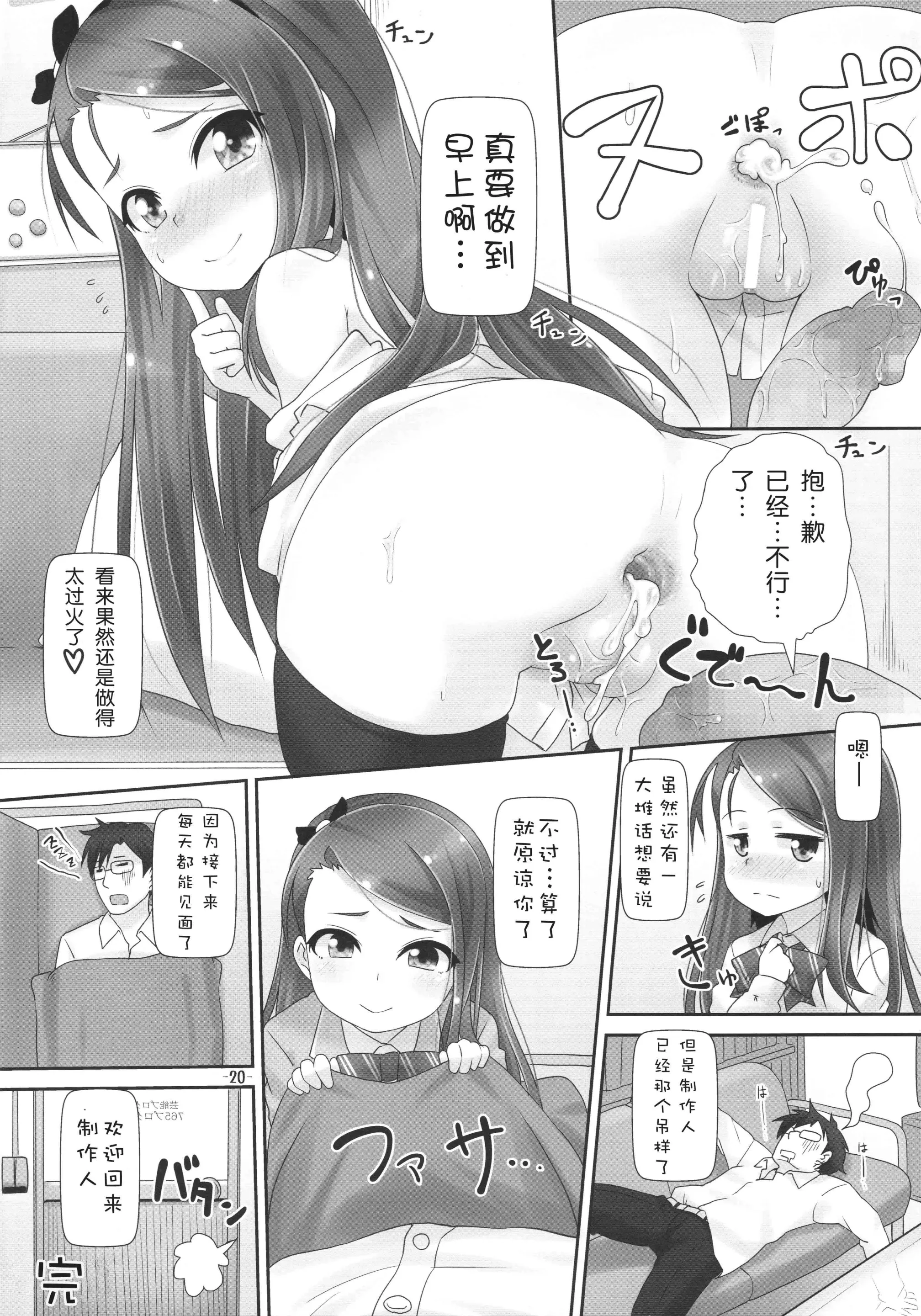 웹툰 이미지 20