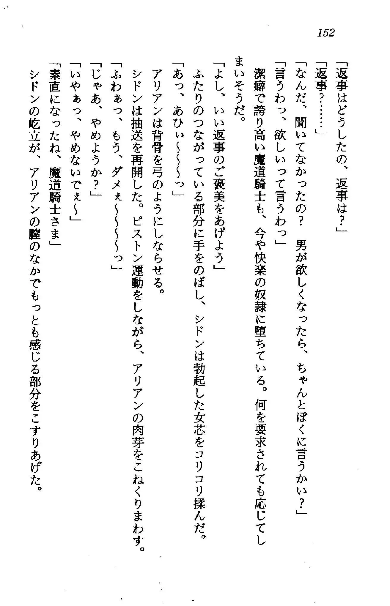 웹툰 이미지 150