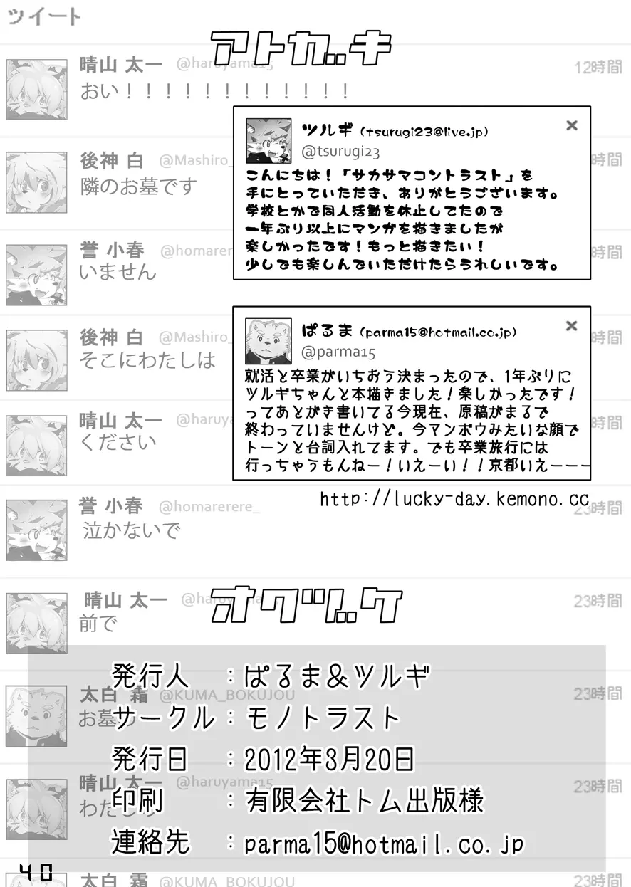 웹툰 이미지 40