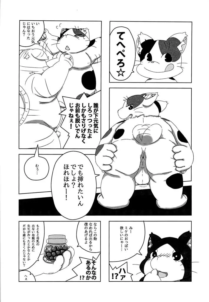 웹툰 이미지 26