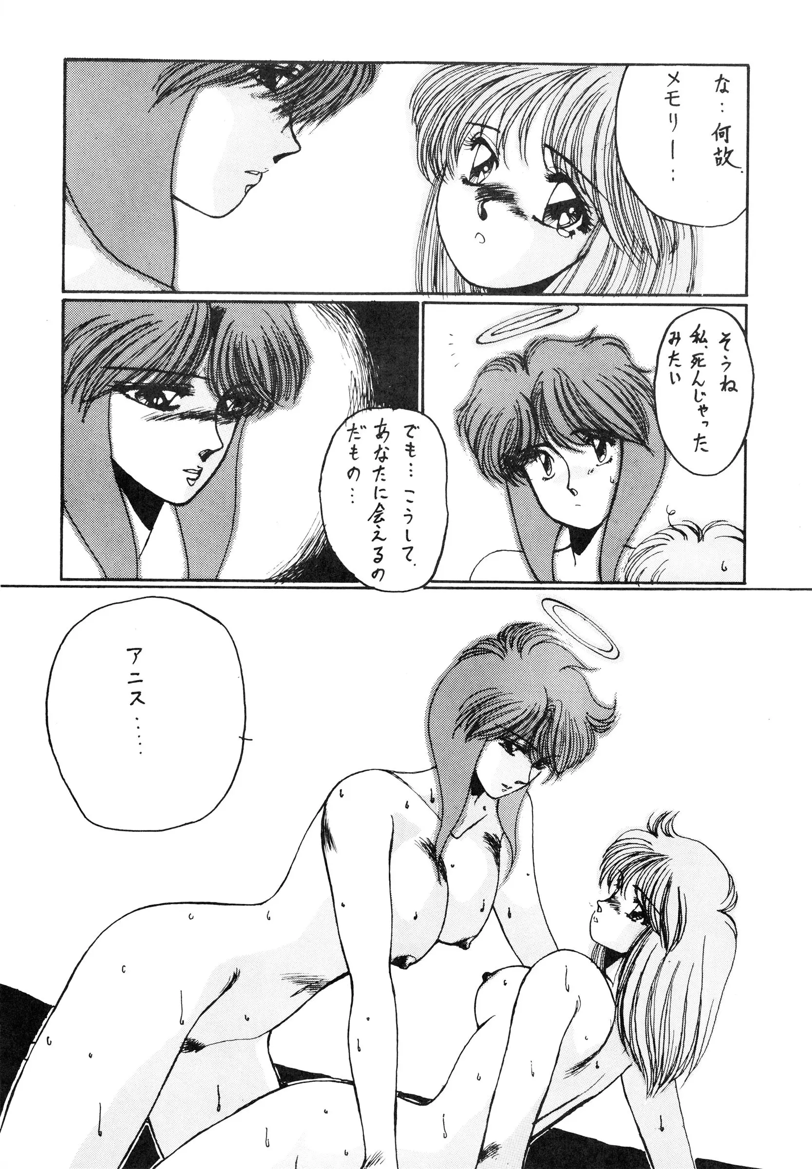 웹툰 이미지 50