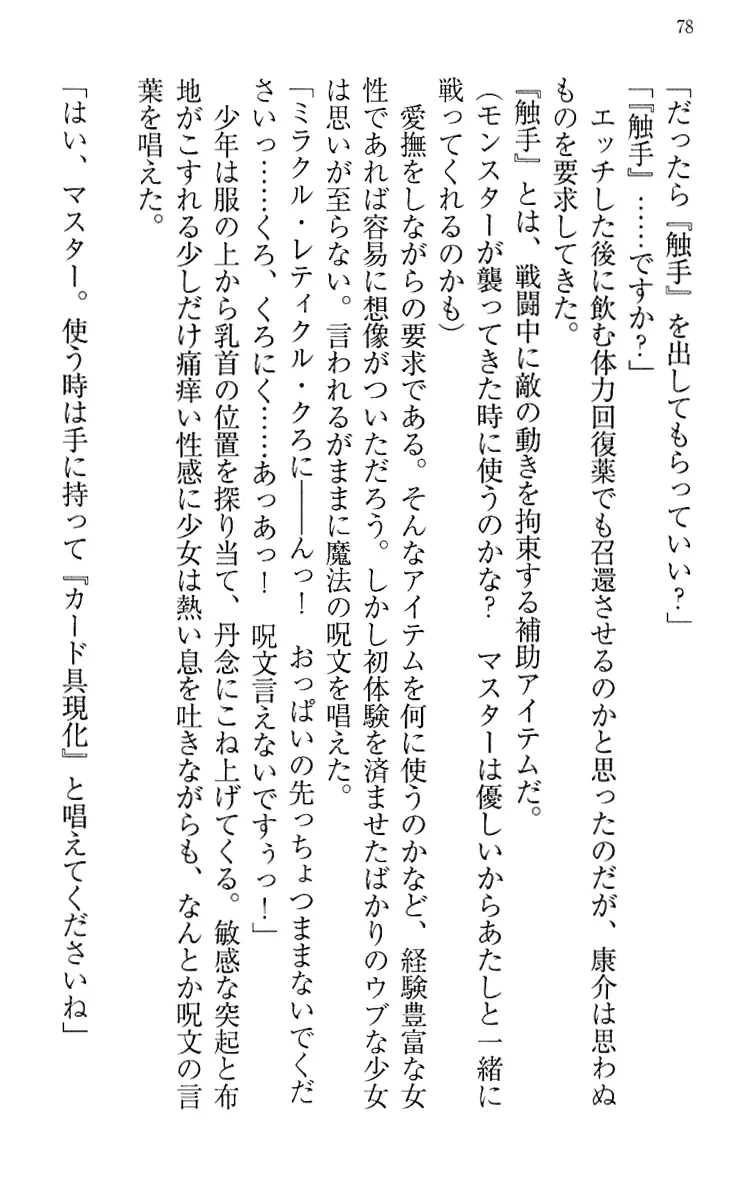웹툰 이미지 87