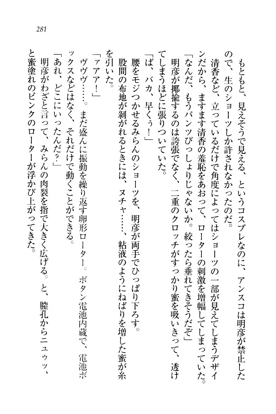 웹툰 이미지 283
