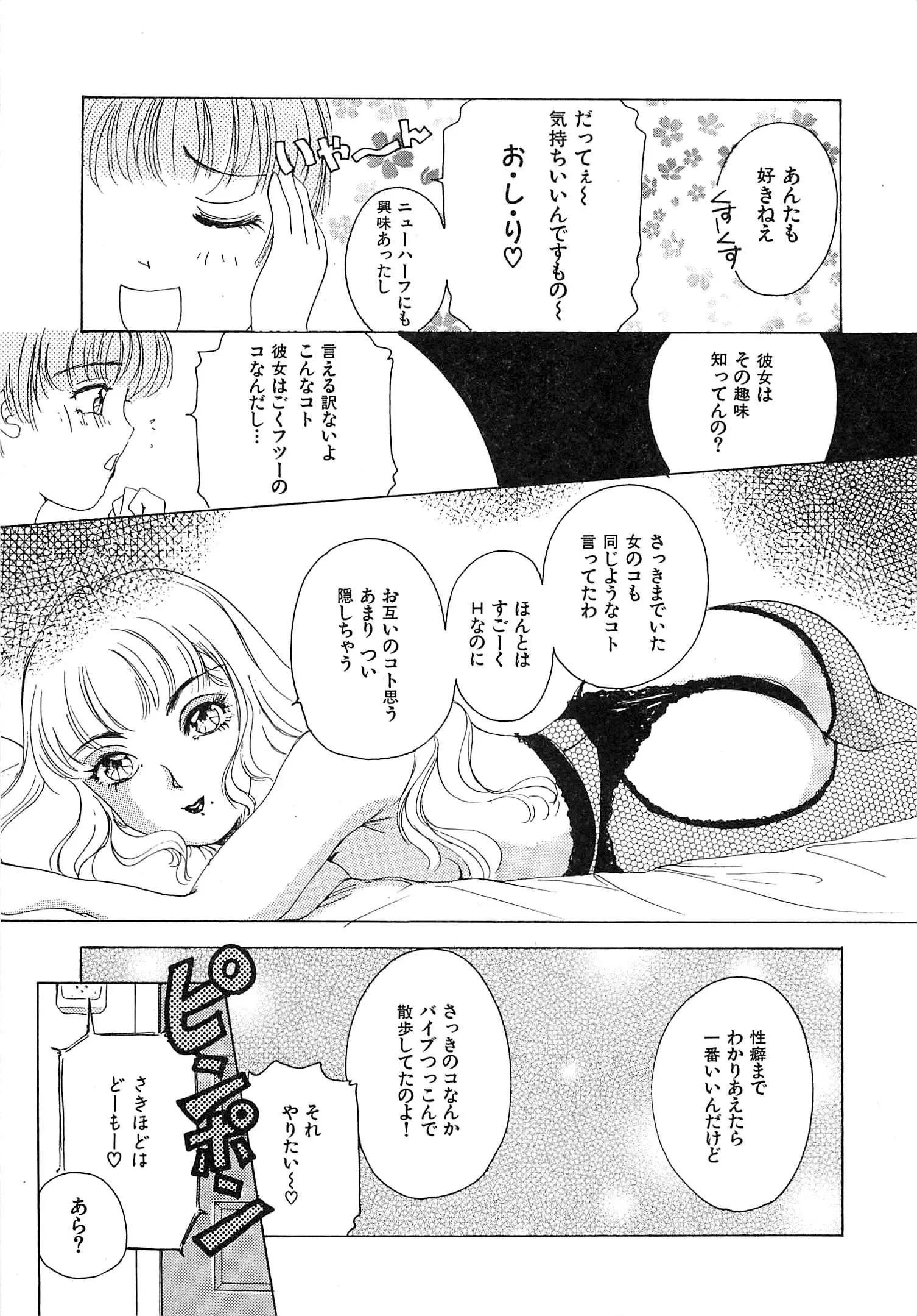 웹툰 이미지 61