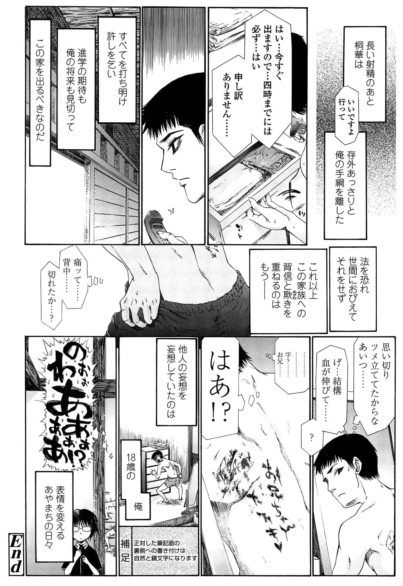웹툰 이미지 24