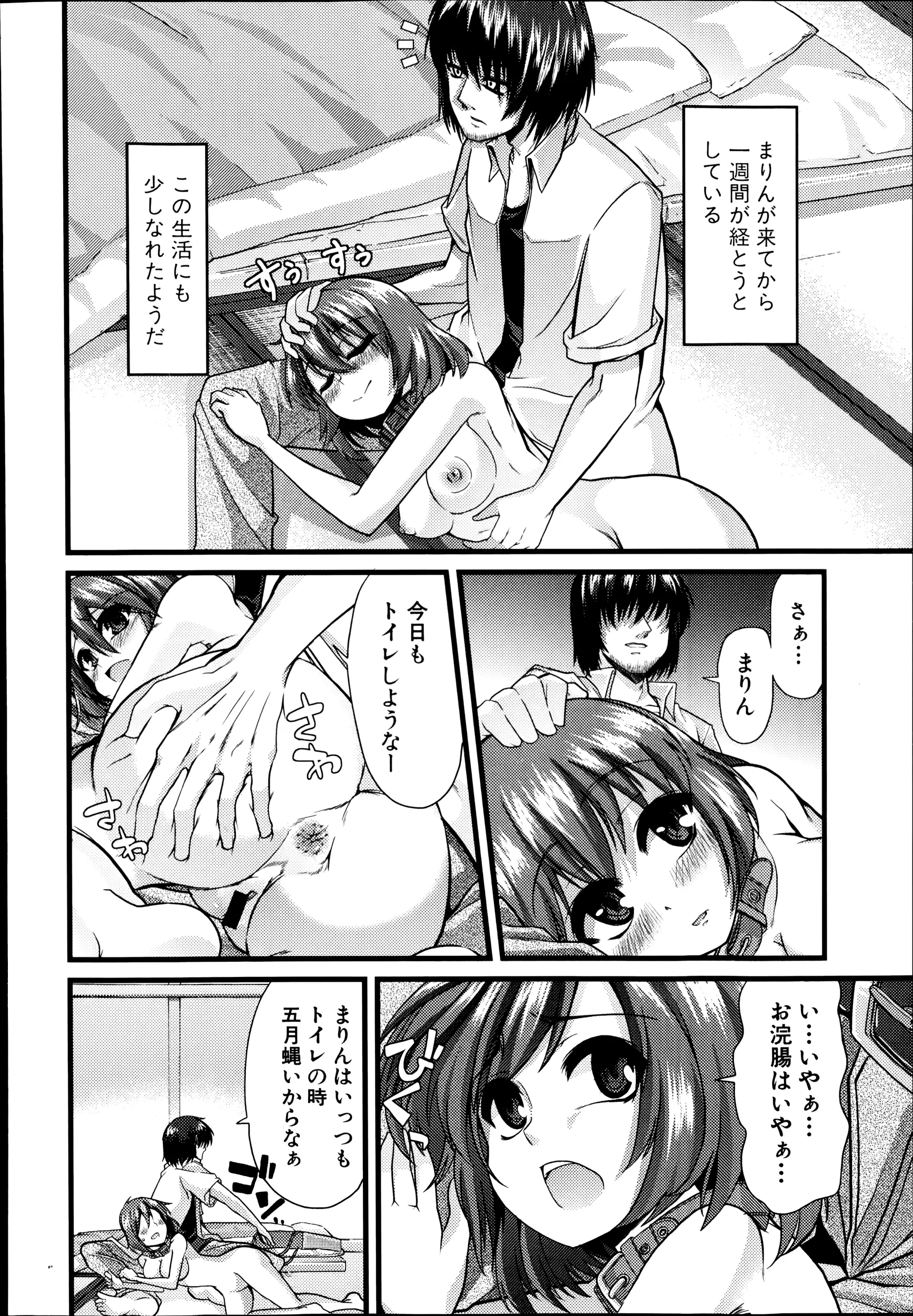 웹툰 이미지 369