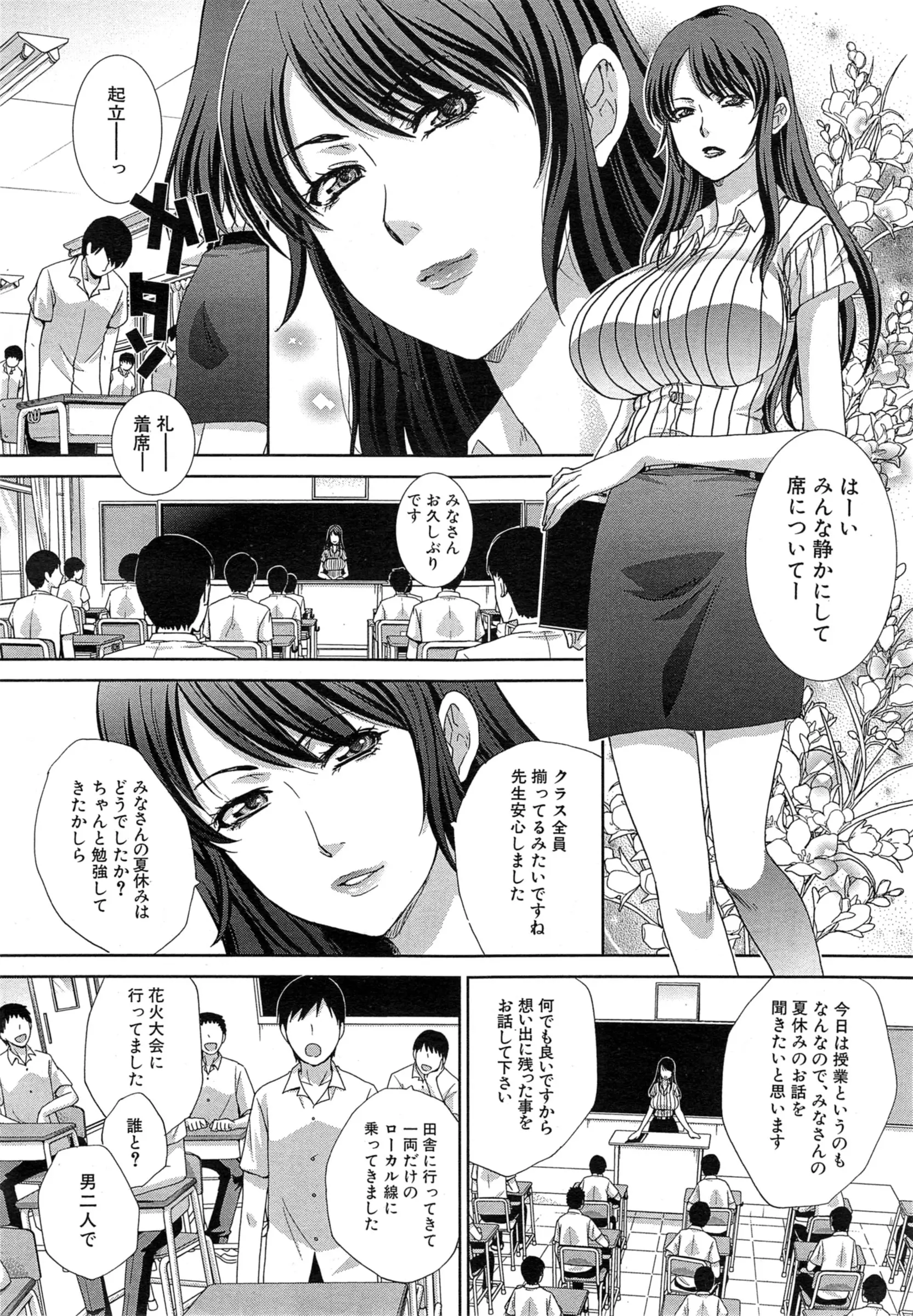 웹툰 이미지 399