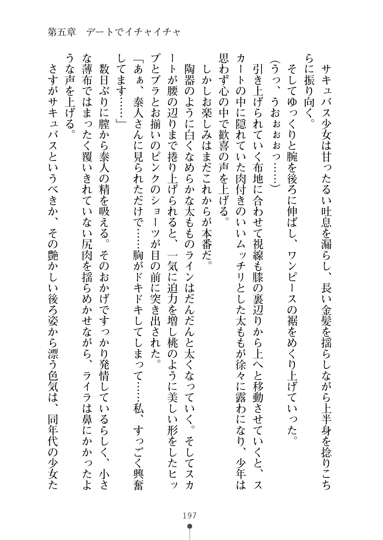 웹툰 이미지 208