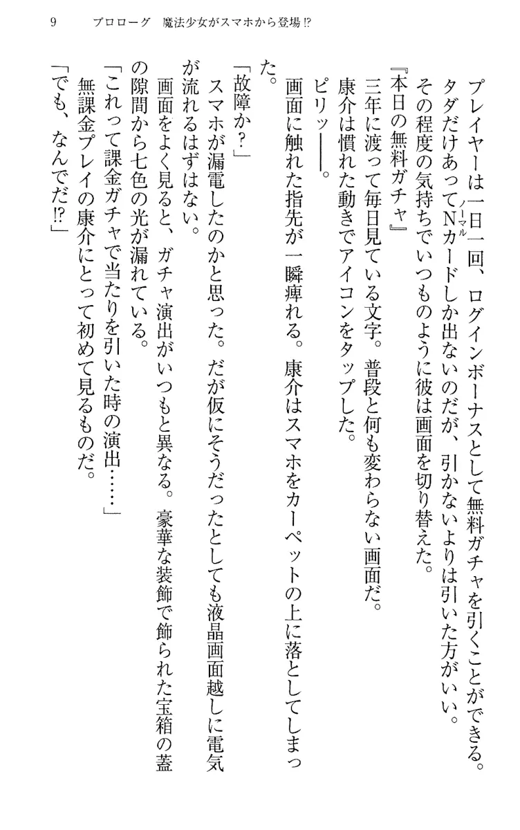 웹툰 이미지 18