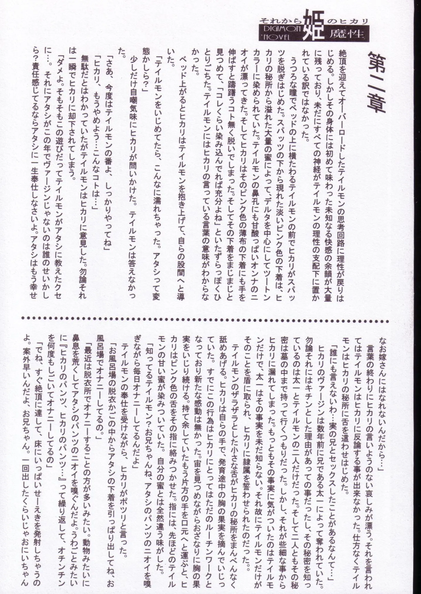 웹툰 이미지 55