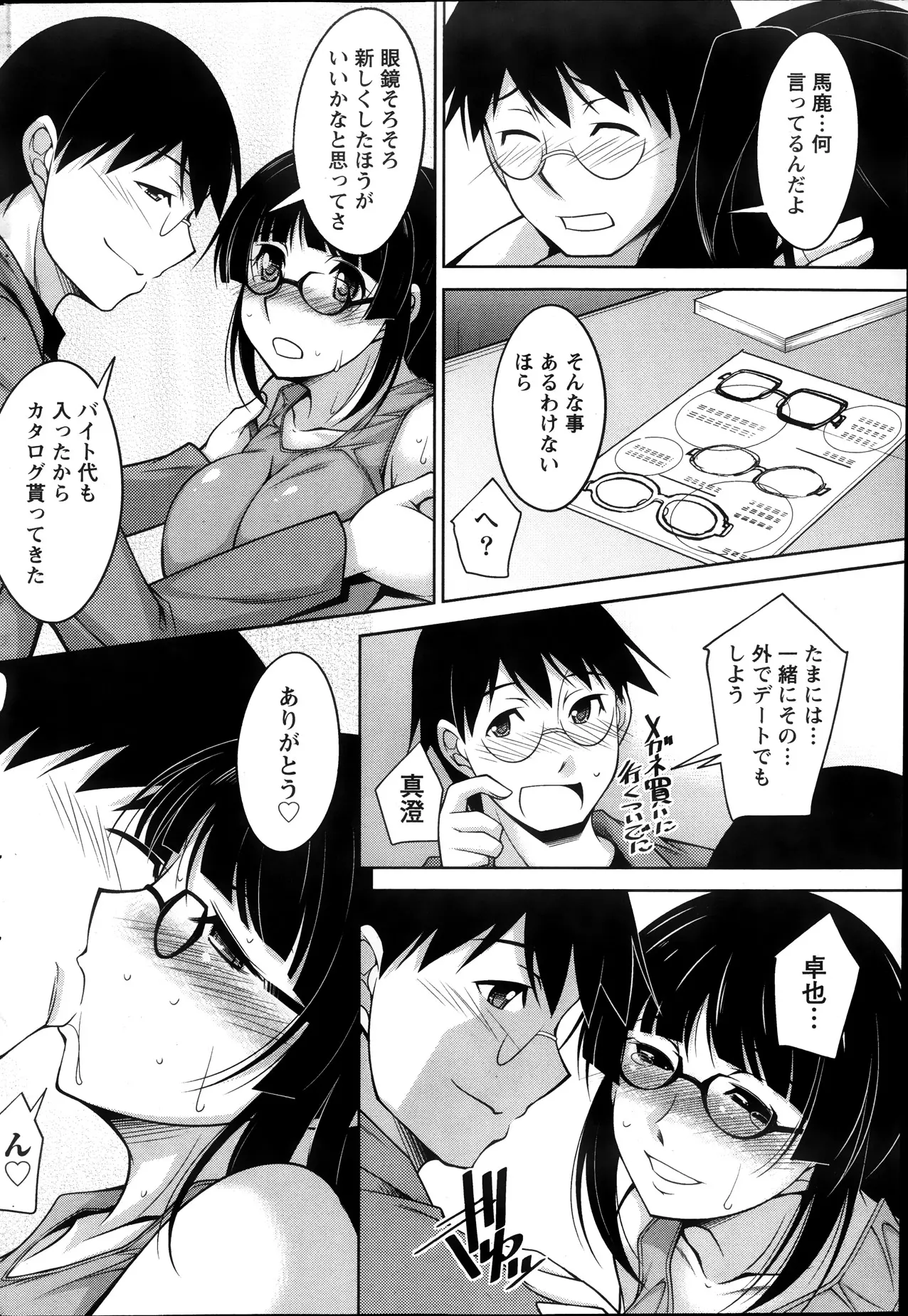웹툰 이미지 69