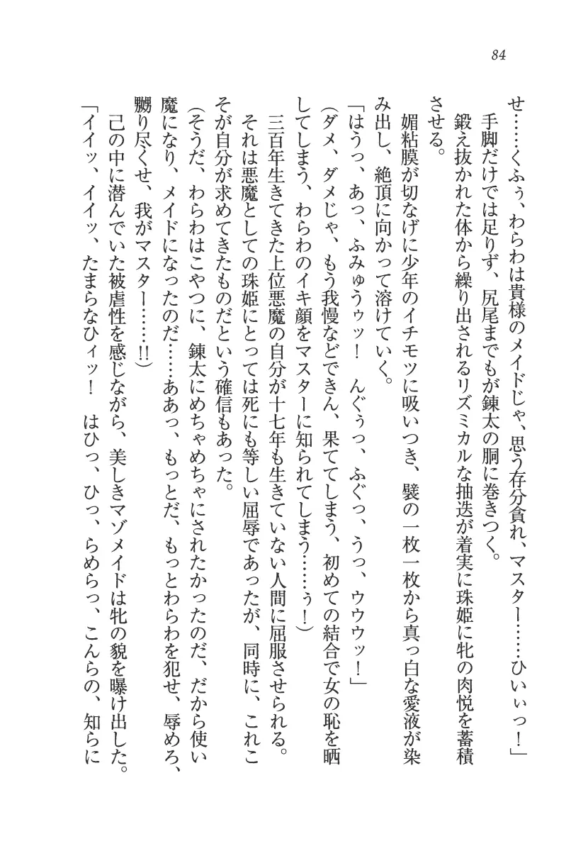 웹툰 이미지 84