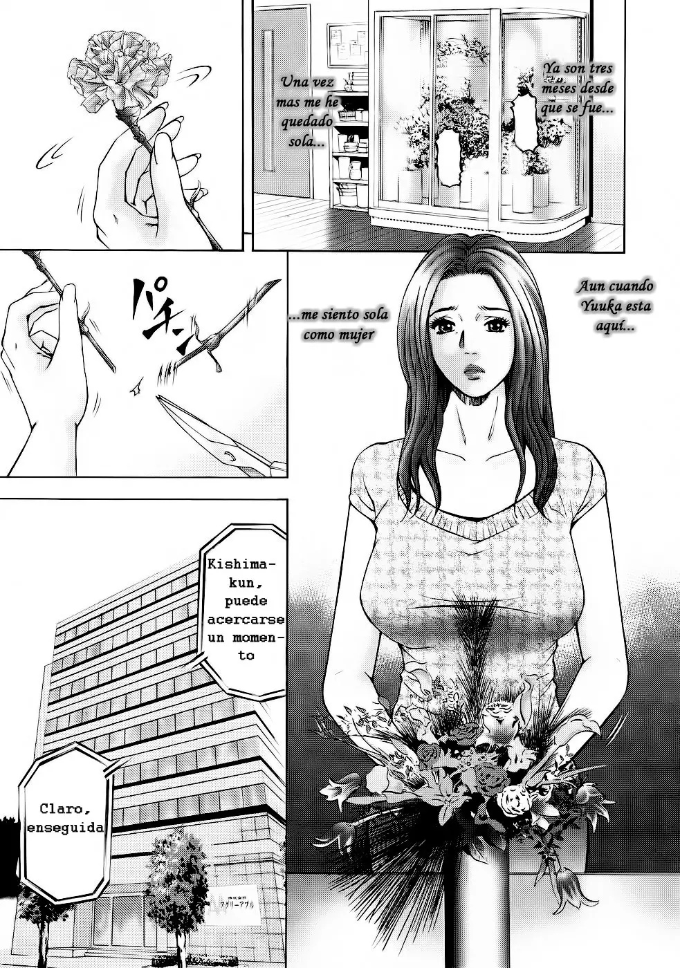 웹툰 이미지 215