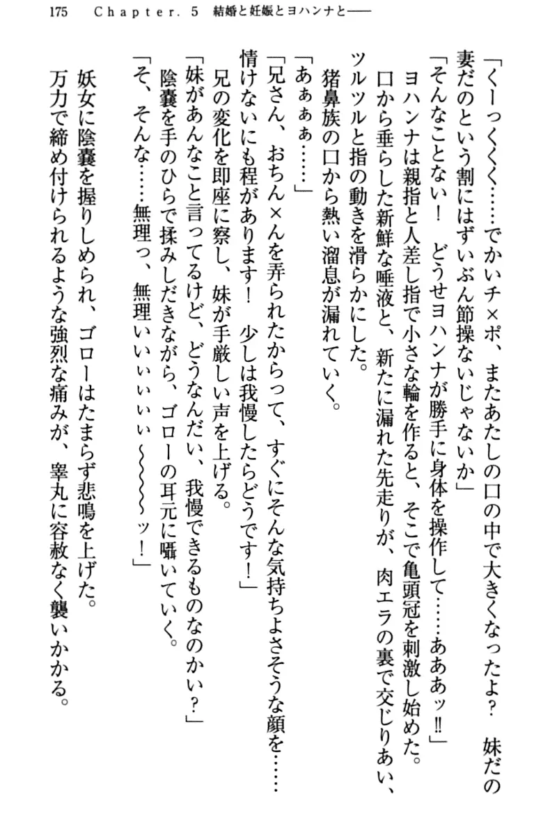 웹툰 이미지 184