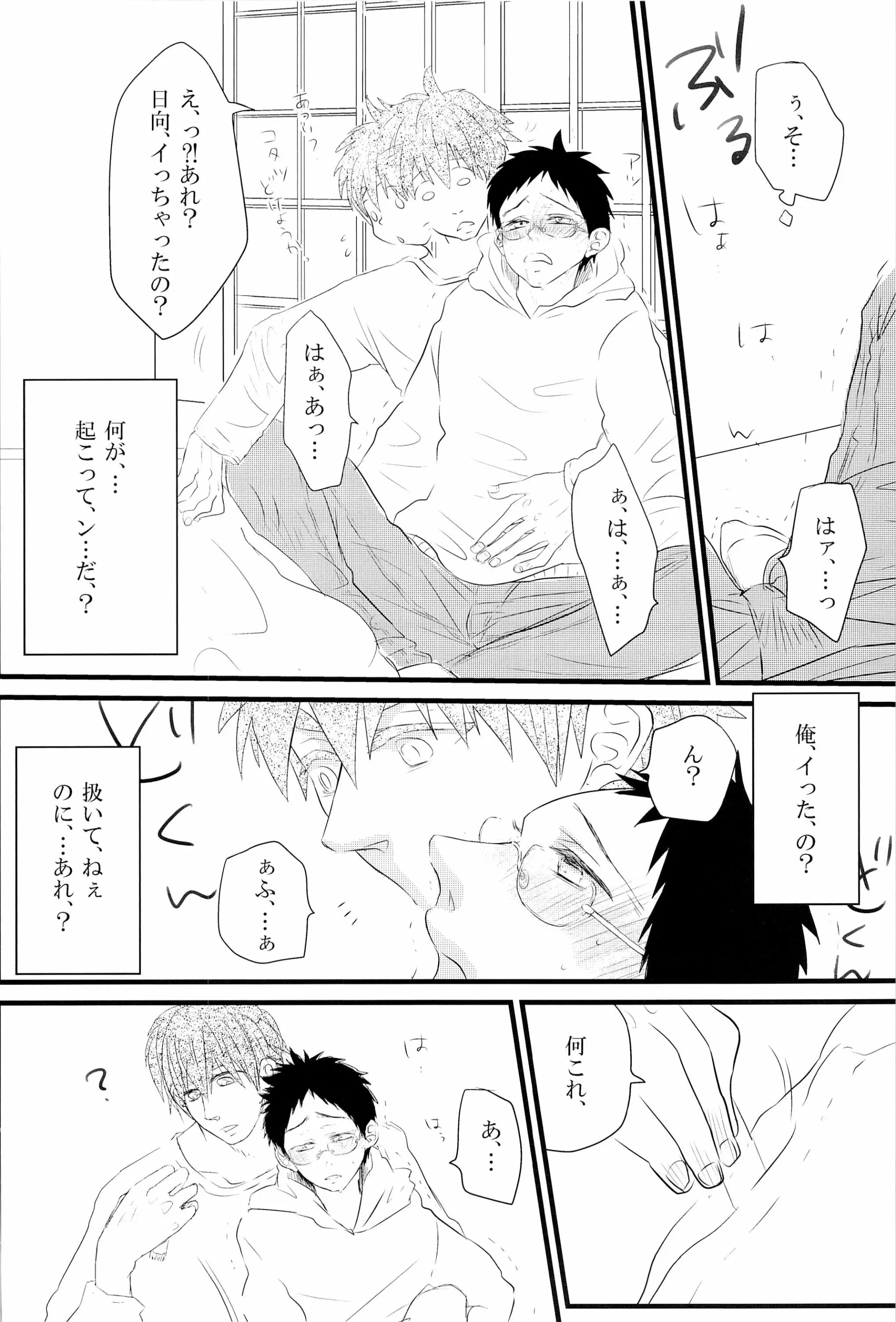 웹툰 이미지 21