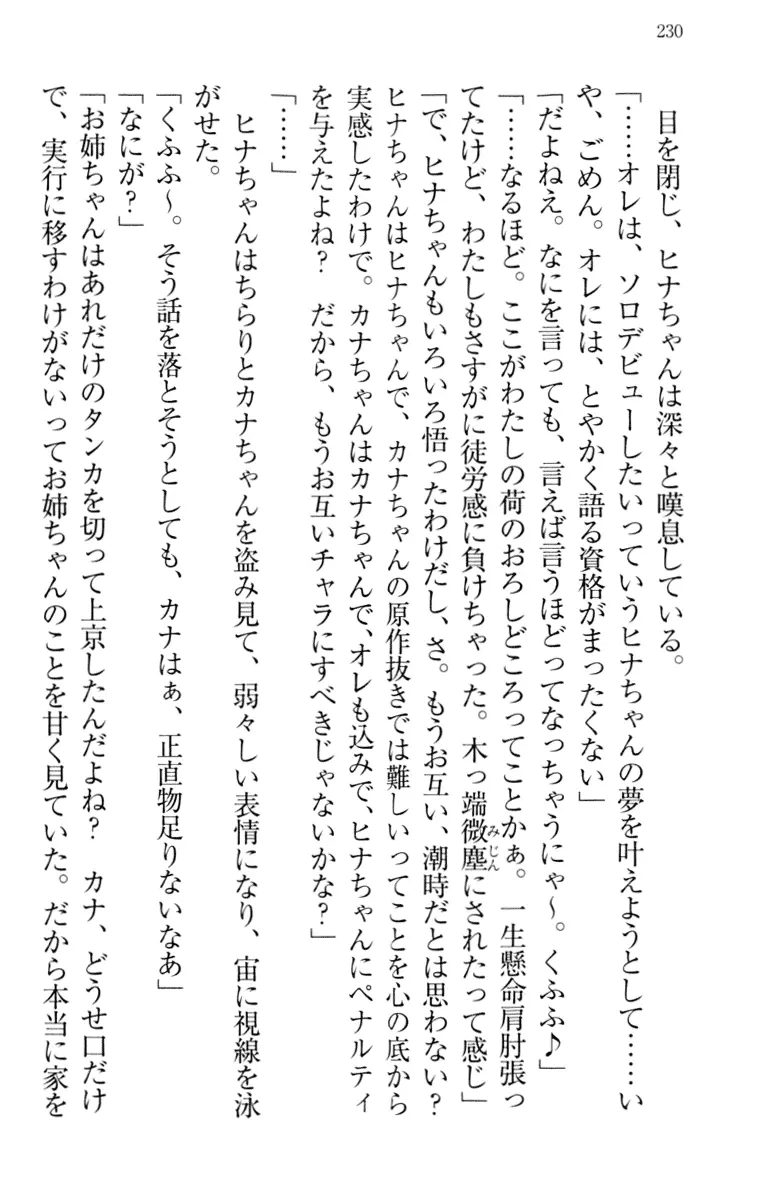 웹툰 이미지 239