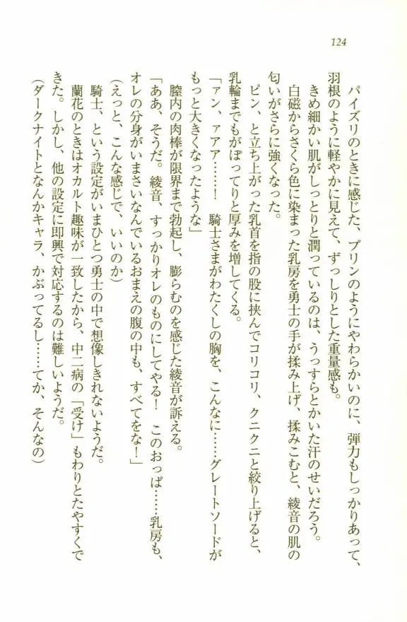 웹툰 이미지 125