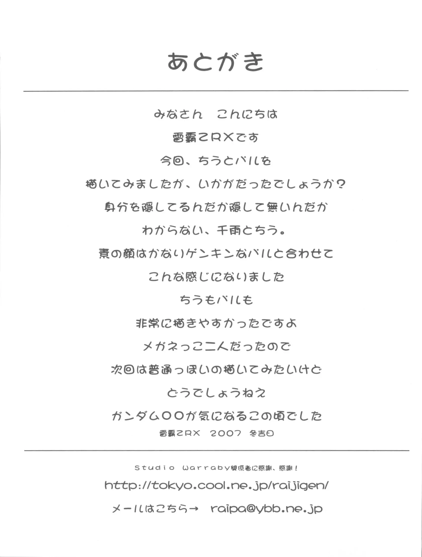 웹툰 이미지 40