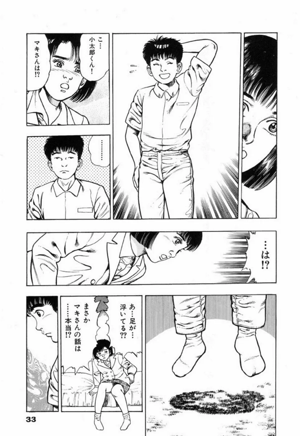 웹툰 이미지 38