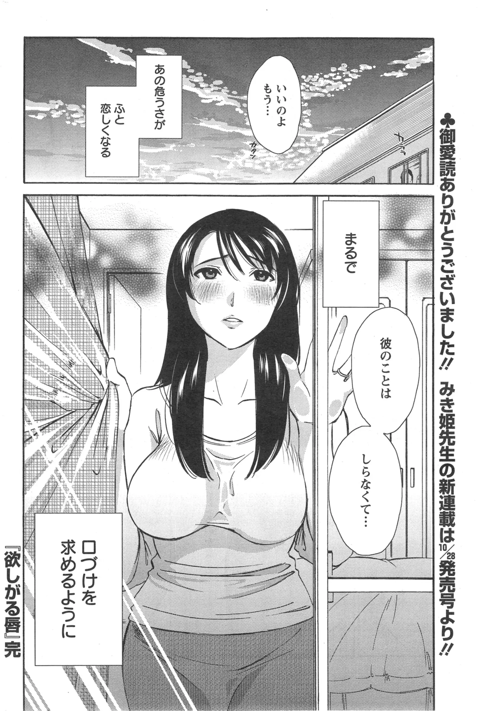 웹툰 이미지 166