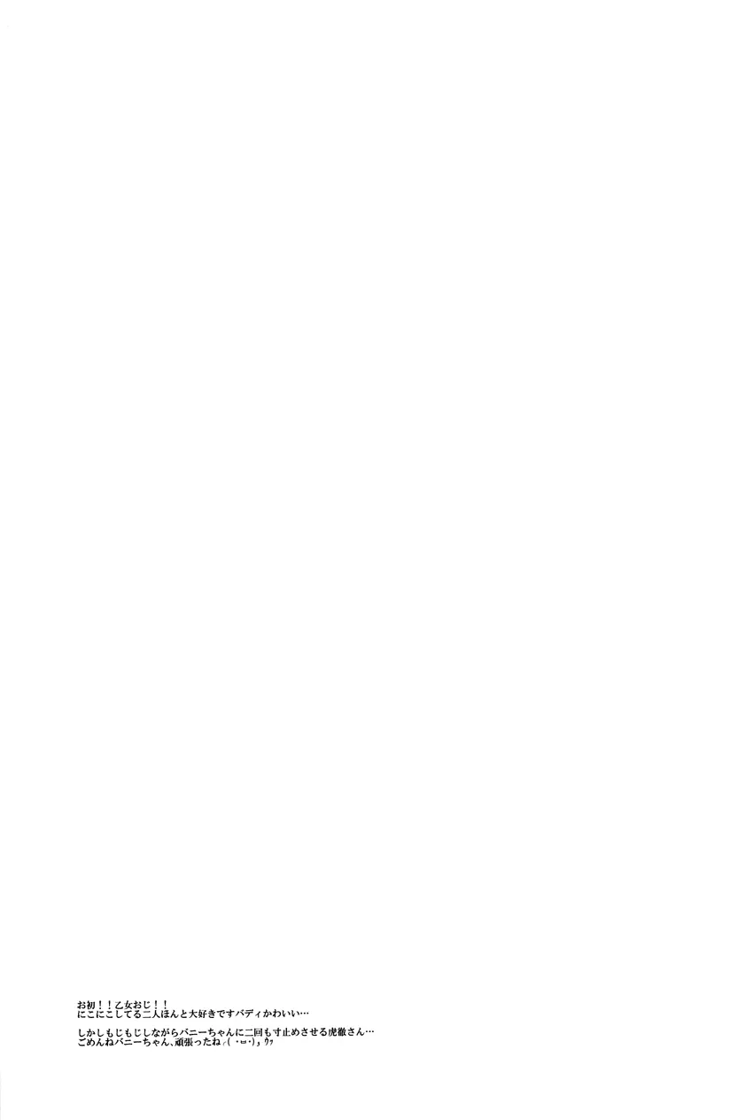 웹툰 이미지 39