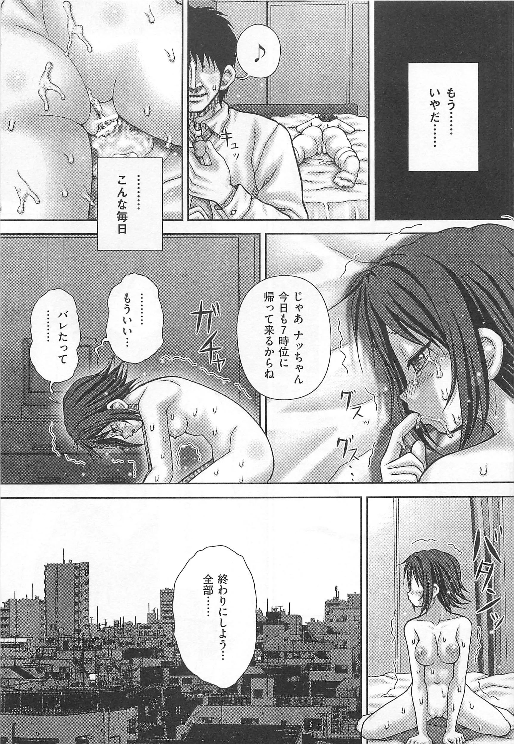 웹툰 이미지 29