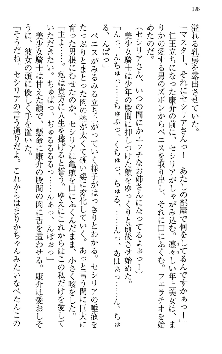 웹툰 이미지 207
