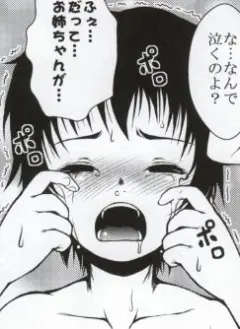 웹툰 이미지 34
