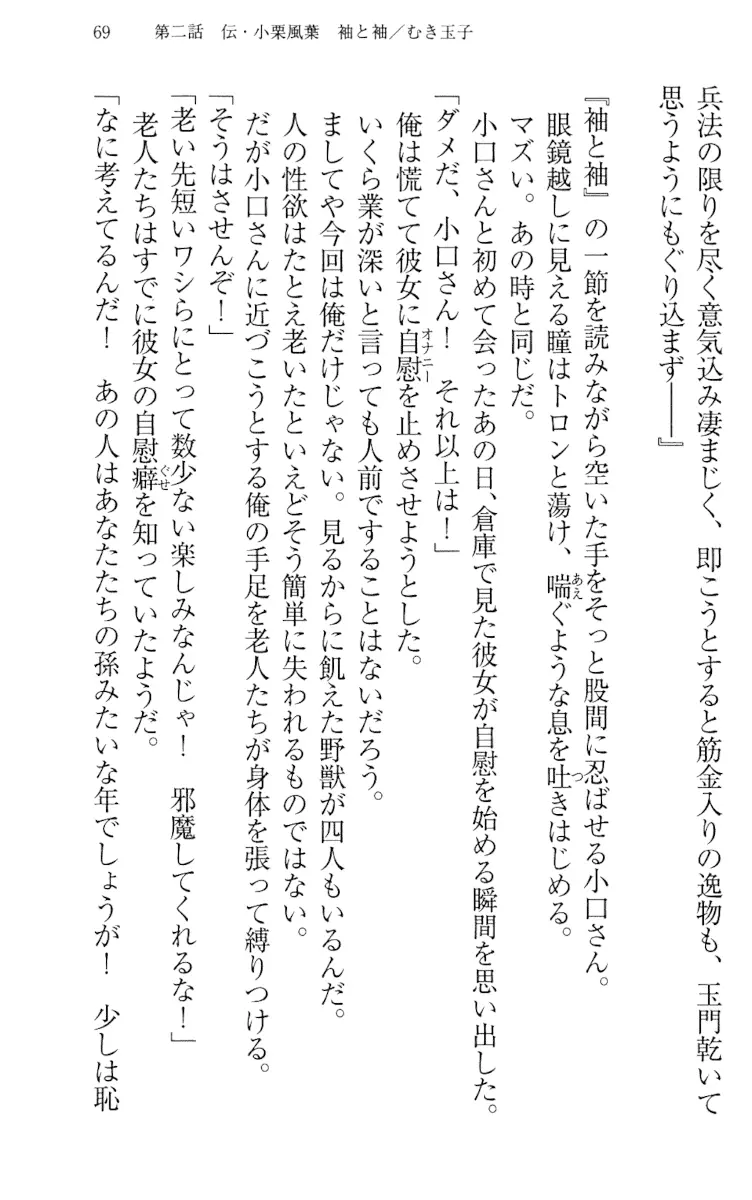 웹툰 이미지 78