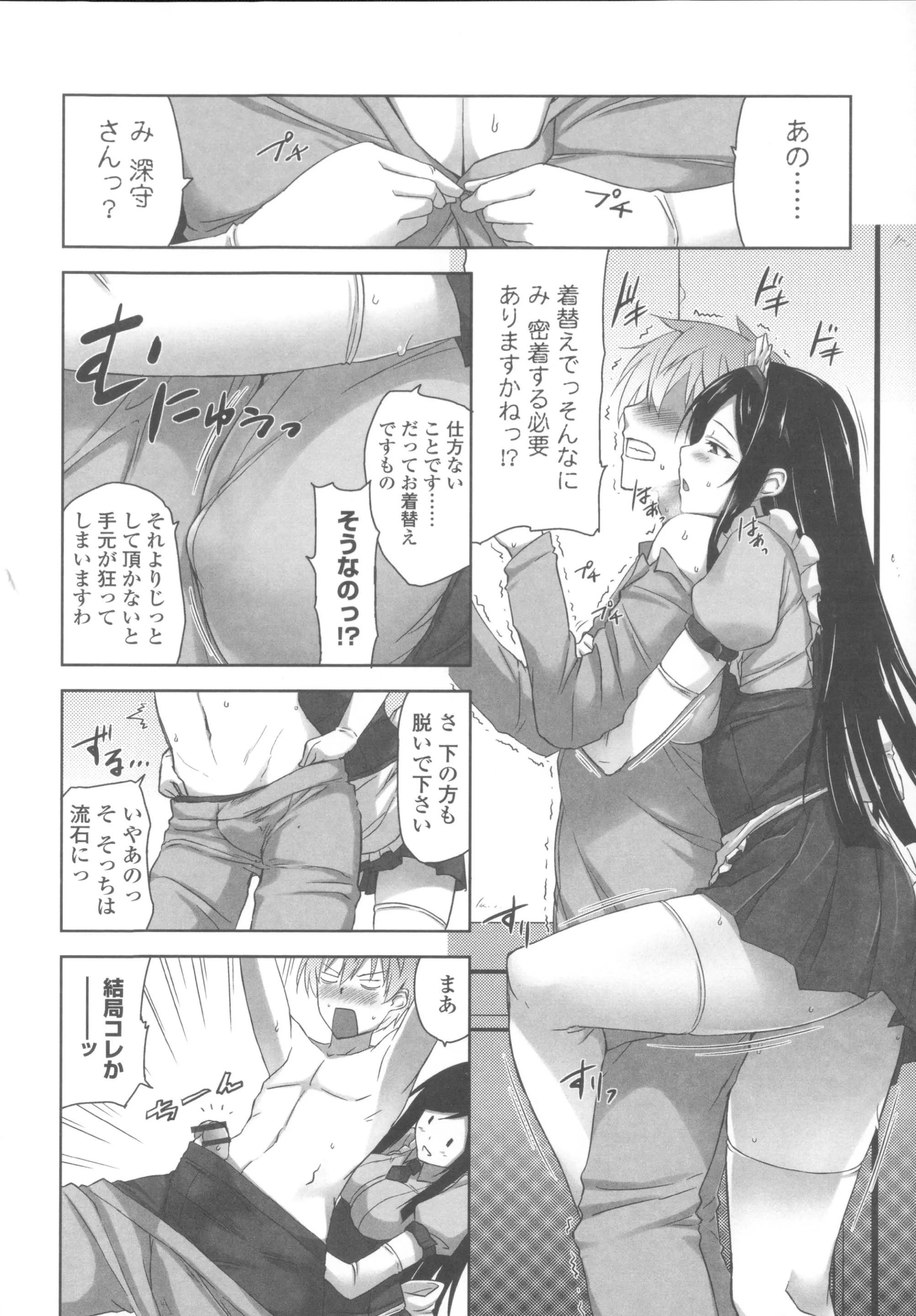 웹툰 이미지 150