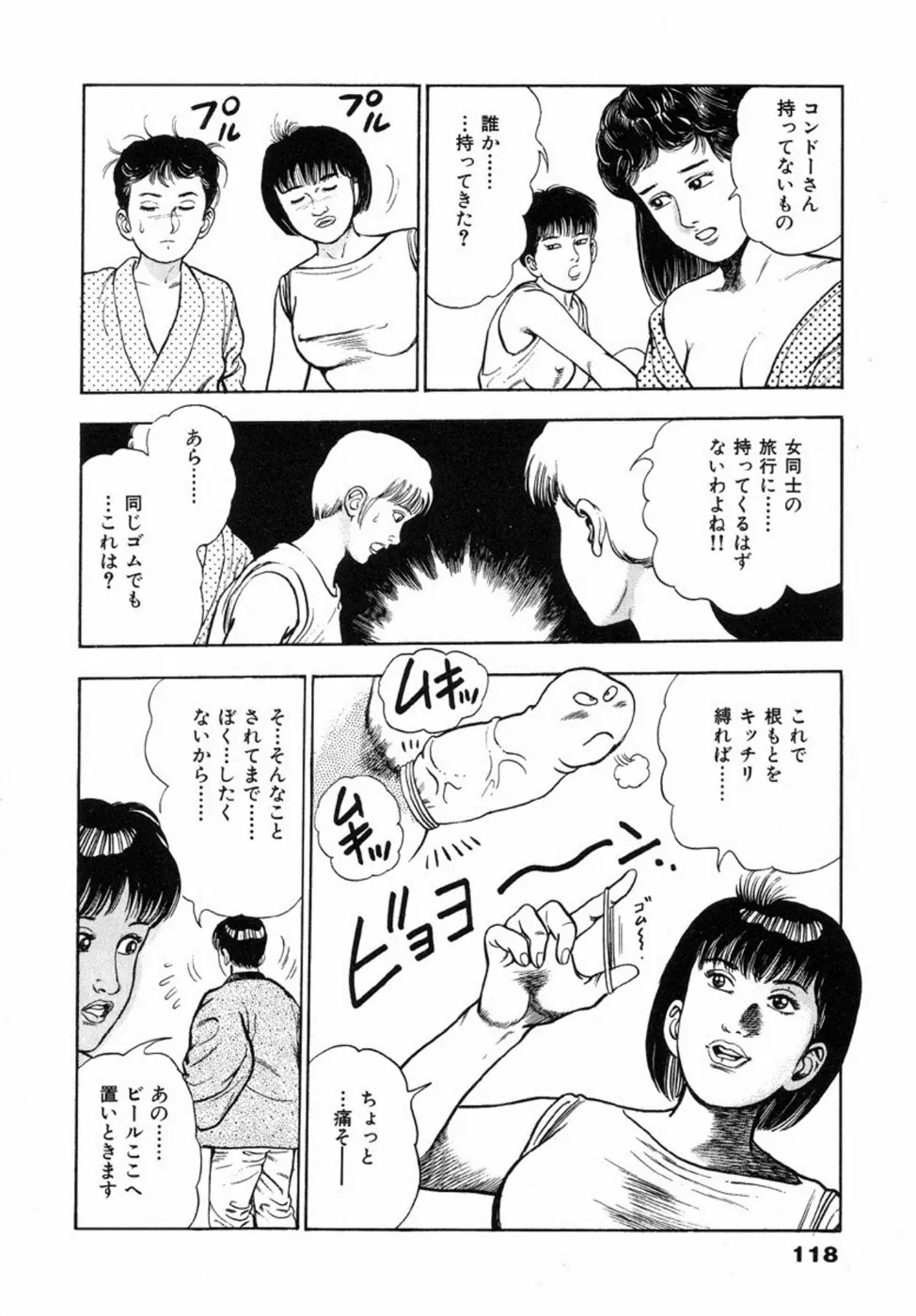 웹툰 이미지 123