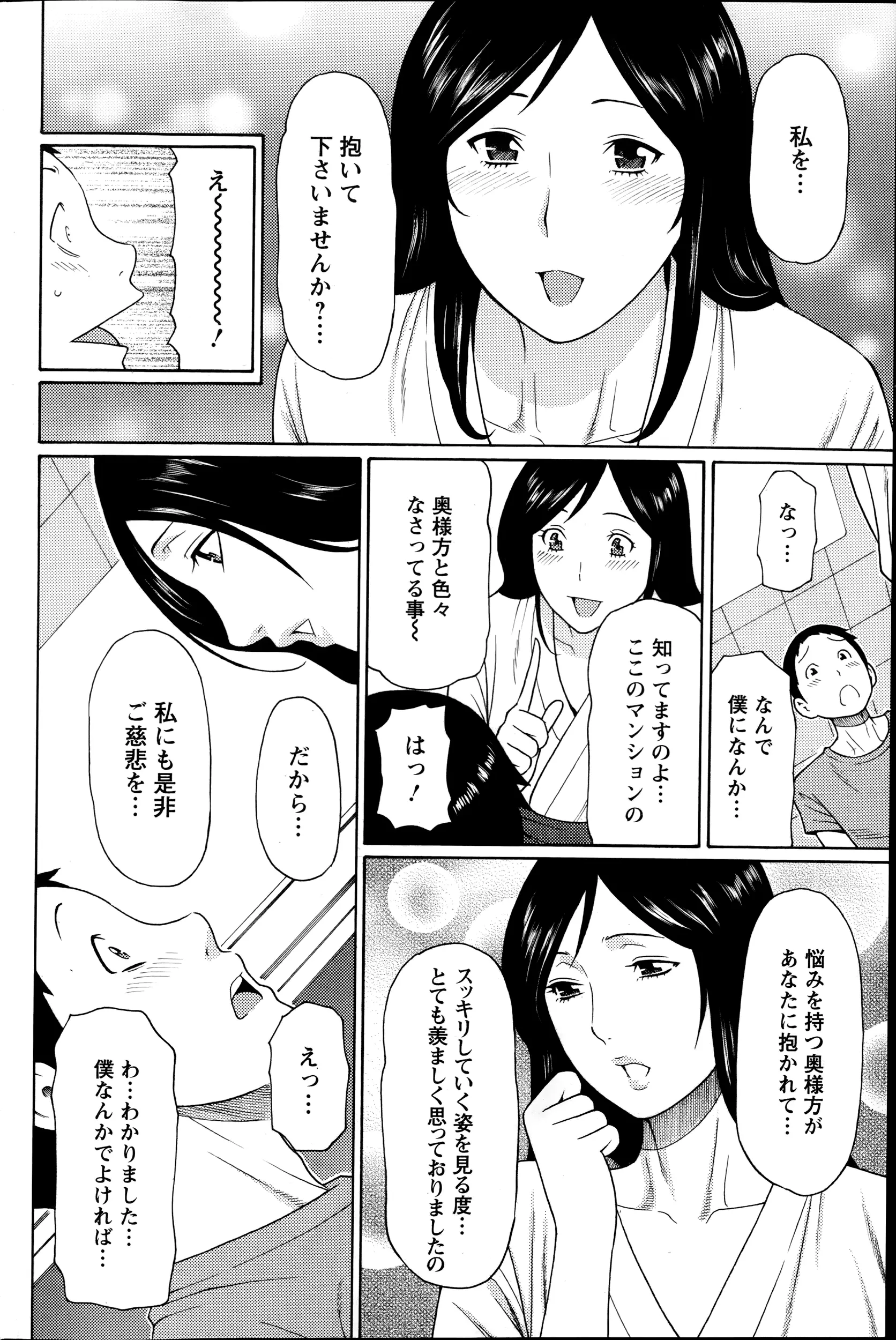 웹툰 이미지 95