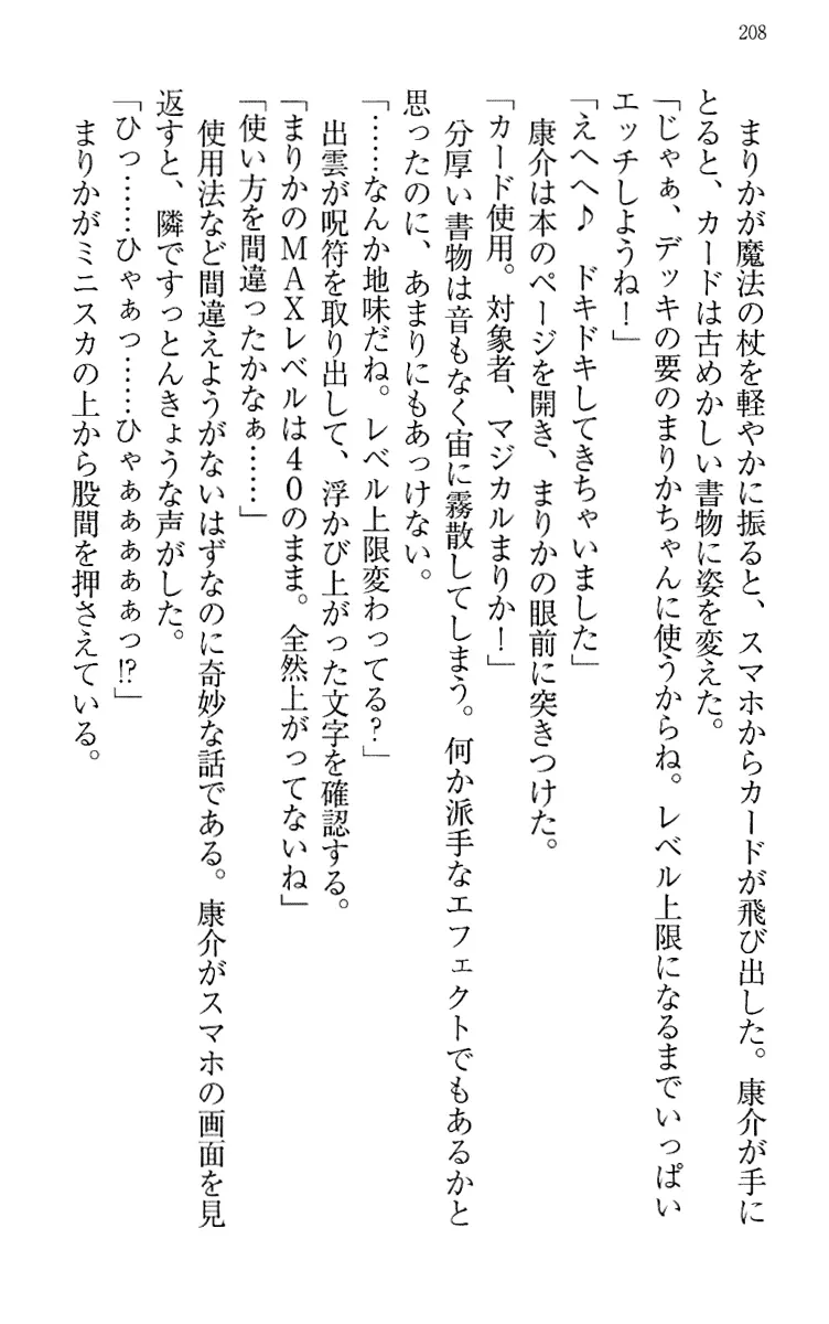 웹툰 이미지 217