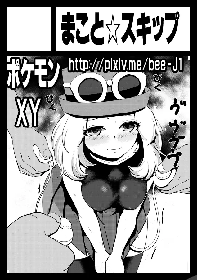 웹툰 이미지 18