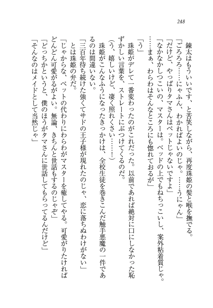 웹툰 이미지 248