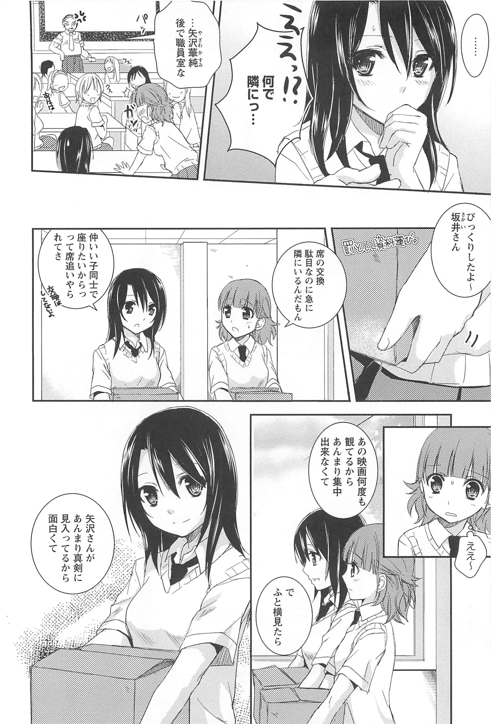 웹툰 이미지 159