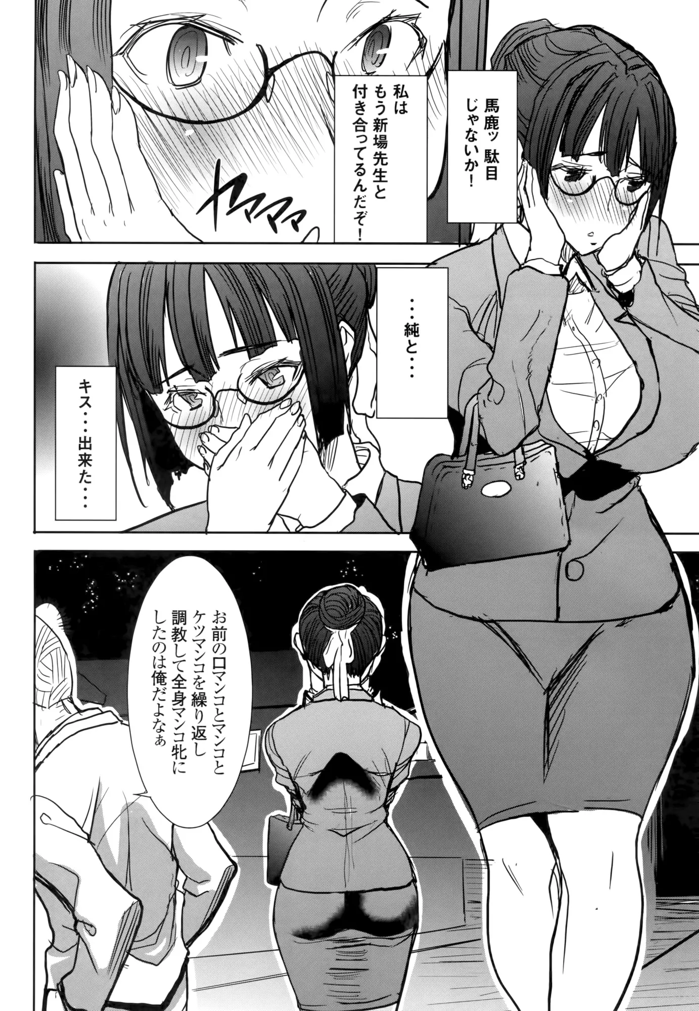 웹툰 이미지 53