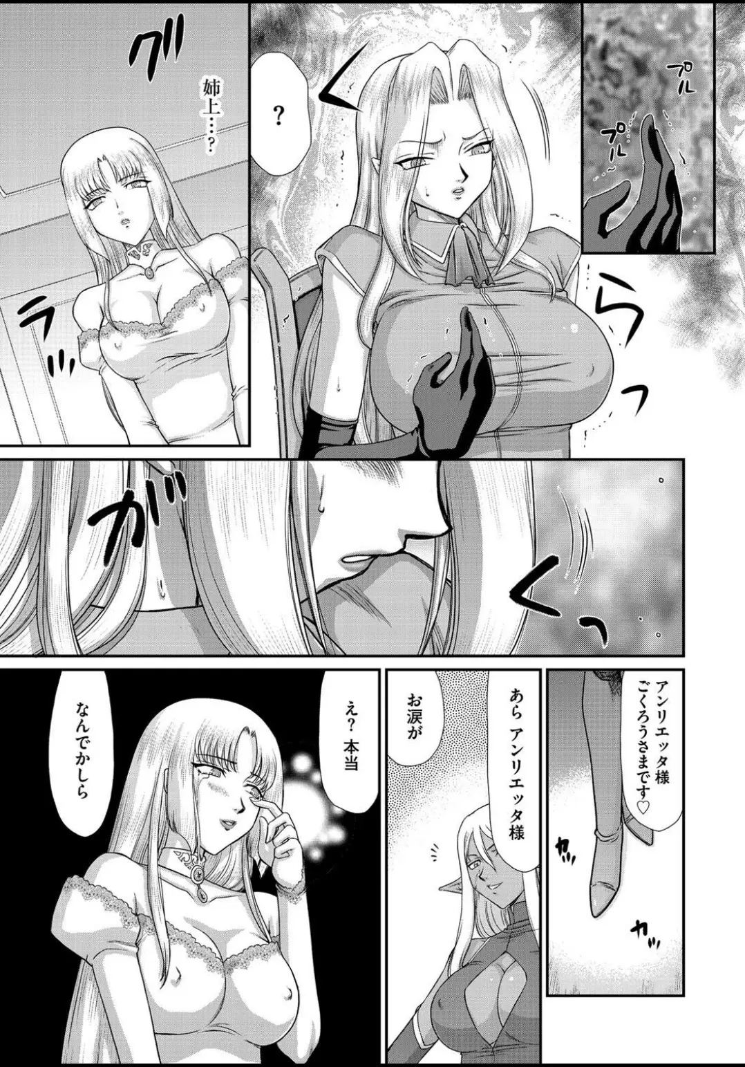 웹툰 이미지 52