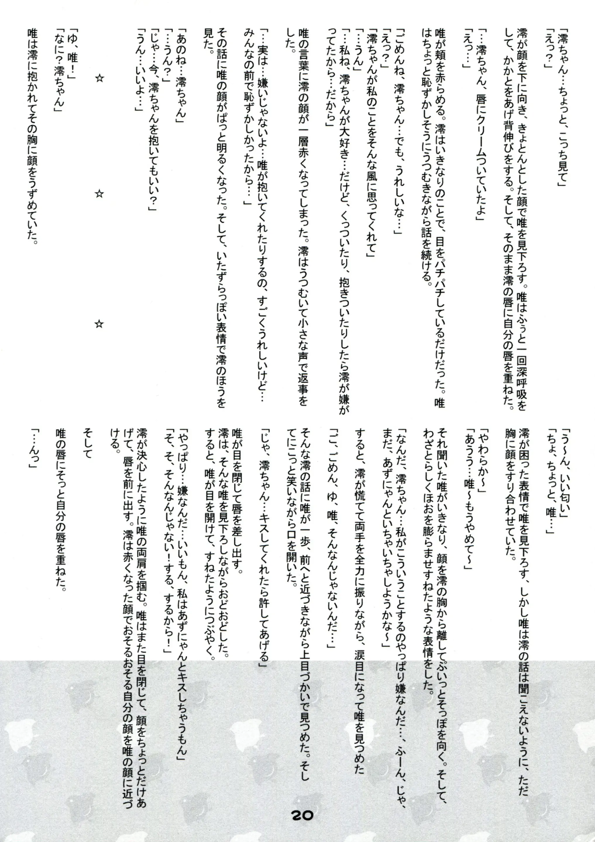웹툰 이미지 18