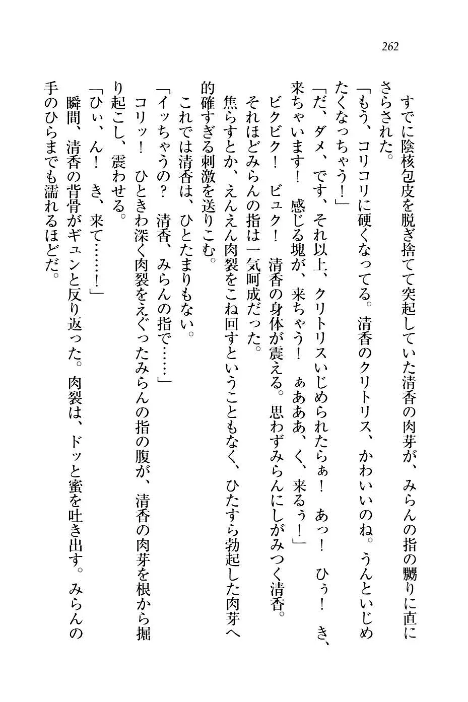 웹툰 이미지 264