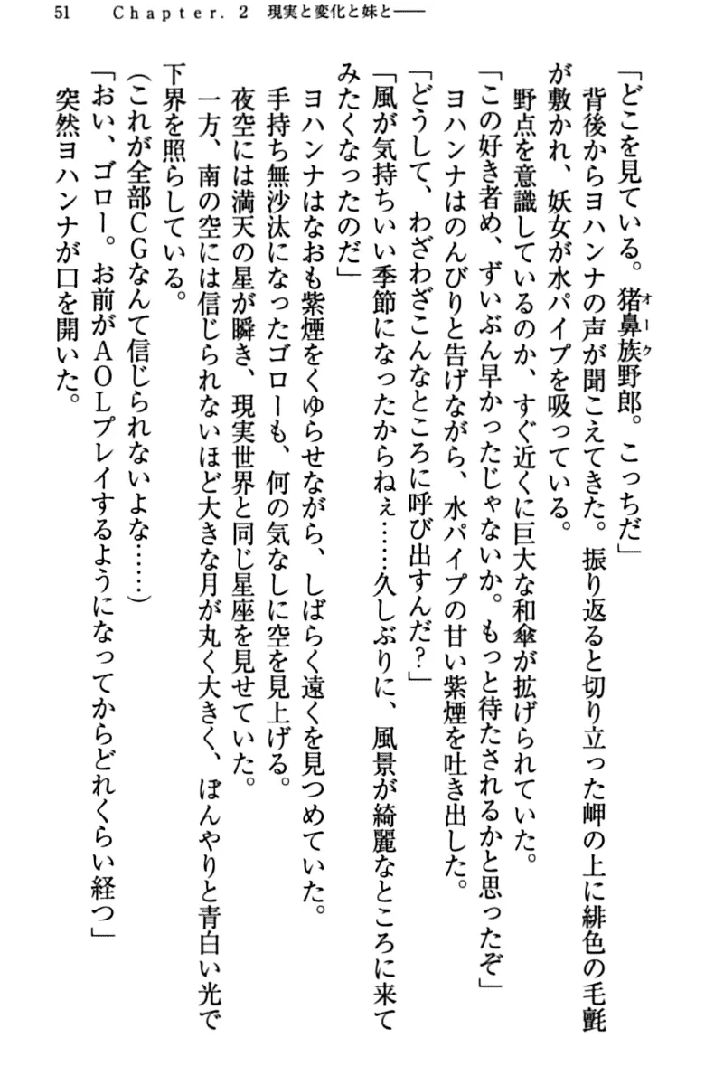 웹툰 이미지 60