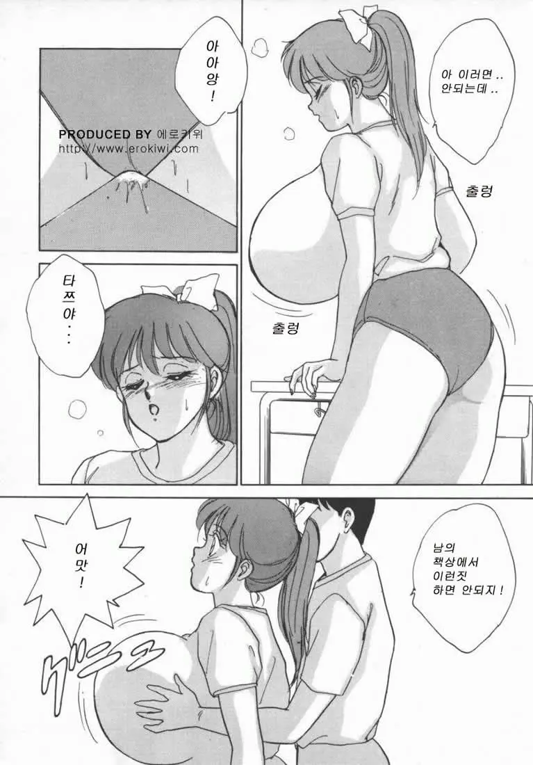 웹툰 이미지 10